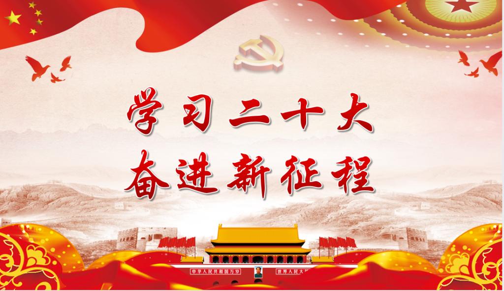 【主题教育专题】beat365在线唯一官网学生党支部召开学习贯彻习近平新时代中国特色社会主义思想主题教育动员会