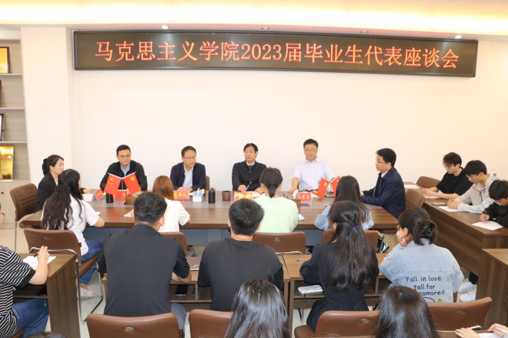 beat365在线唯一官网召开访企拓岗促就业座谈会